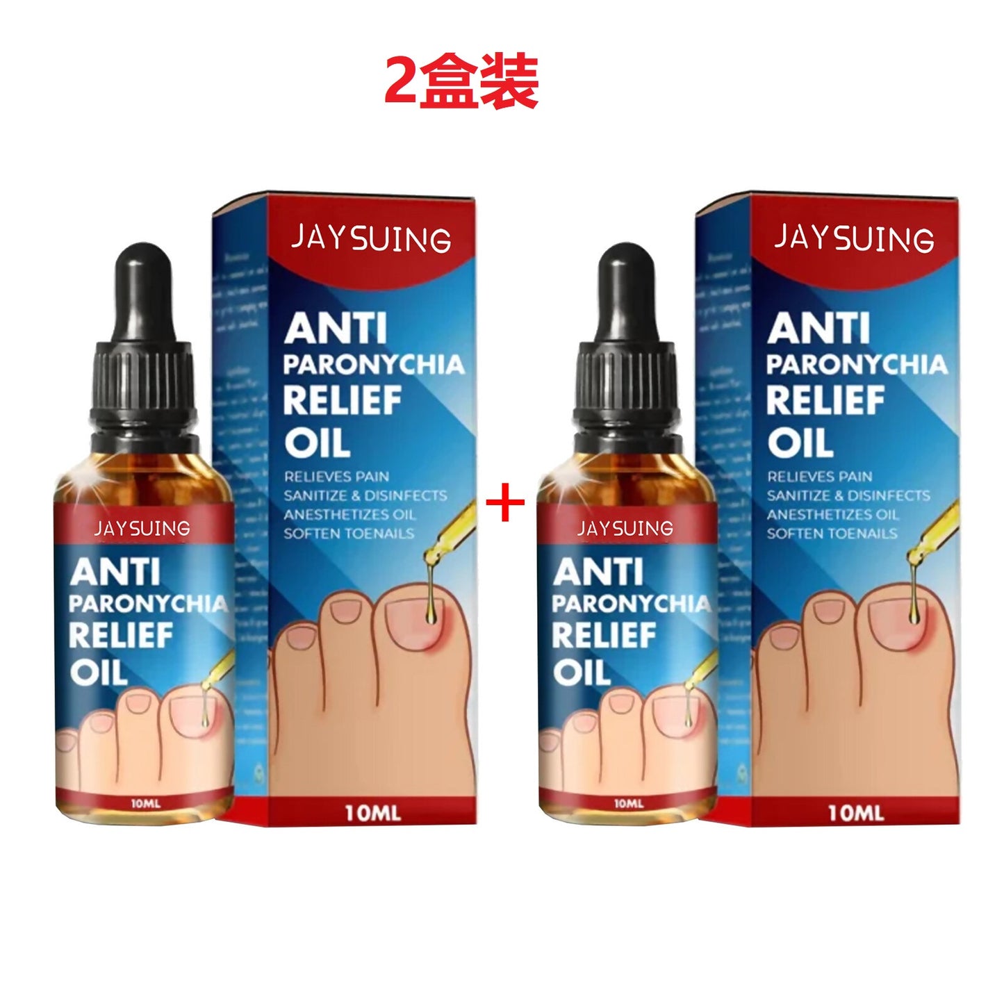 Brightening Nail Care Oil